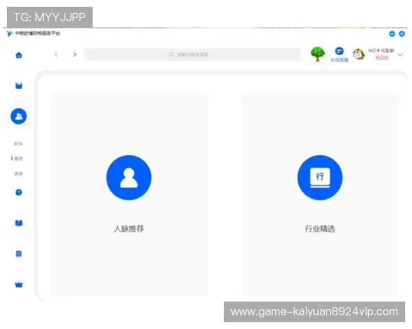 欧博app登录注册入口官网官方平台全面解析，确保账号安全与顺畅体验