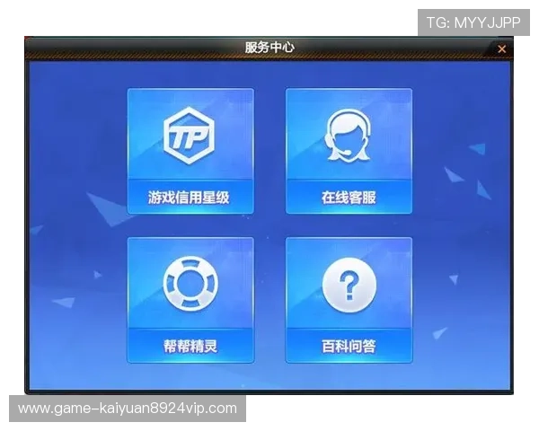 威尼斯棋牌游戏官网常见问题解答与客服支持服务介绍