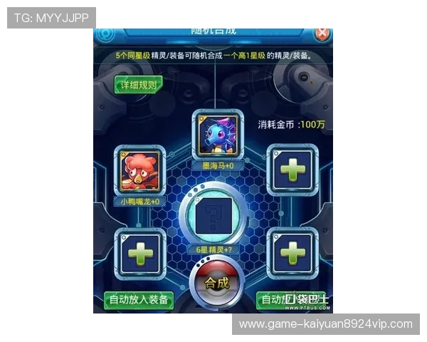 开元ky818棋最新版本更新内容及新手入门必看攻略全解析