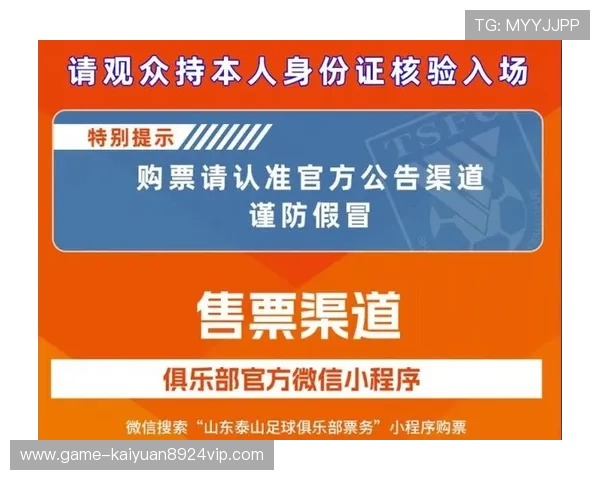 开元云体育app官方入口网址官方入口地址大全,确保用户安全畅玩体育赛事