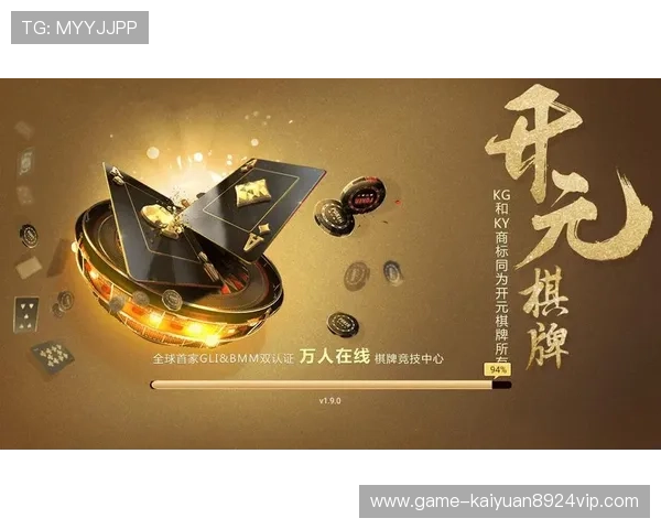 开元在线下载常见问题解答，解决玩家在下载过程中遇到的各种疑难杂症